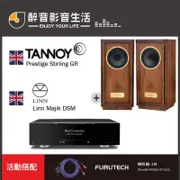 在飛比找Yahoo!奇摩拍賣優惠-【醉音影音生活】英國 Linn Majik DSM+Tann