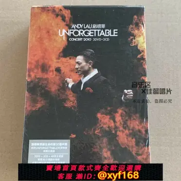 (未使用･未開封品)　F.T. 3集 - Double Date 雙重約會 (初回限定精裝盤) (2CD+DVD)(台湾盤) tu1jdyt 雙重約會Double Date (2CD+DVD台灣初回限定精裝盤) 玫瑰大眾購物網