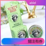 新鮮日期 買三送一美國BURT'S BEES小蜜蜂爺爺萬用紫草膏神奇青草膏寶寶防蚊止癢膏敏感修護清涼霜 清涼油