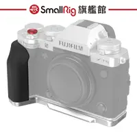 在飛比找蝦皮商城優惠-SmallRig 4136 FJF FUJIFILM XT5