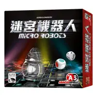 在飛比找蝦皮商城優惠-迷宮機器人 Micro Robots 桌遊 桌上遊戲【卡牌屋