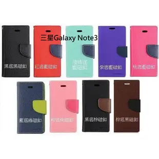 【MOACC】韓國Mercury 三星Galaxy Note3 手機套 N900 保護套 韓式撞色皮套 可插卡 可站立