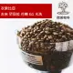 【微美咖啡】衣索比亞 古吉 罕貝拉 花蝶 G1 水洗 淺焙咖啡豆(半磅/包)