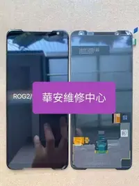 在飛比找Yahoo!奇摩拍賣優惠-Asus Zenfone4 Pro ZS551KL 液晶螢幕