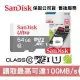 SanDisk 64G C10 microSDXC 手機專用記憶卡(SD-SQUNR-G3-64G)