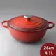 法國Le Creuset 琺瑯鑄鐵媽咪鍋 26cm 4.1L 櫻桃紅 法國製