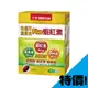 最新效期 三多 金盞花葉黃素Plus蝦紅素軟膠囊 50粒 原廠公司貨(限購2 盒) 原廠 葉黃素 蝦紅素