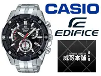 在飛比找Yahoo!奇摩拍賣優惠-【威哥本舖】Casio台灣原廠公司貨 EDIFICE EFR