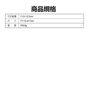 【Peripower】PERI-C01 7吋吸盤式車用平板支架(360°旋轉/180°前後調節) (5折)