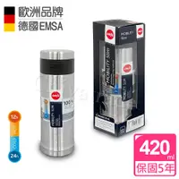 在飛比找PChome24h購物優惠-【德國EMSA】316不鏽鋼 隨行輕量保溫杯MOBILITY