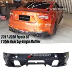 17 TOYOTA 86 TR 後下雙邊單排氣 後中包 小改款 TOYOTA 2017-2021★台灣製造★SUBARU