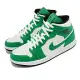 Nike Air Jordan 1 Mid Lucky Green 綠 白 男鞋 AJ1 休閒鞋 DQ8426-301