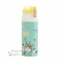 在飛比找樂天市場購物網優惠-小禮堂 宮崎駿 Totoro龍貓 超輕量不鏽鋼保溫瓶《綠黃.