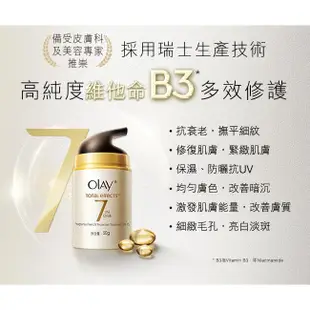 OLAY歐蕾-多元修護眼霜15g