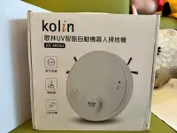 在飛比找Yahoo!奇摩拍賣優惠-Kolin 歌林 UV智能自動機器人掃地機 KTC-MN26