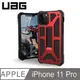 【詮國】UAG iPhone 11 Pro 頂級版耐衝擊保護殼 / 通過美國軍規耐衝擊認証 / 多色可選