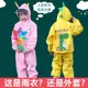 90-140cm 兒童雨衣套裝 連身雨衣 小學生兩件式雨披外套 一件式雨衣 防水全身 幼兒園雨褲雨披套 防水服反光雨衣