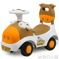 在飛比找樂天市場購物網優惠-扭扭車 嬰幼兒童車1-3周歲扭扭車 溜溜車小孩四輪玩具車 寶