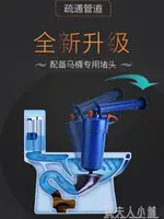 馬桶疏通器通下水道管道工具神器一炮通廁所堵塞通廁器家用坐便器