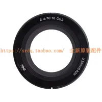 在飛比找露天拍賣優惠-<保固良品>全新原裝配件 索尼 E 10-18mm F4 S