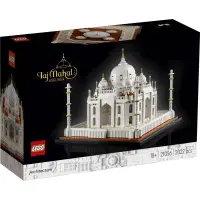 在飛比找蝦皮購物優惠-(高雄左營可面交) 樂高 LEGO 建築系列 泰姬瑪哈陵 2