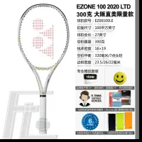 在飛比找Yahoo!奇摩拍賣優惠-美版 尤尼克斯Yonex EZONE 98/100 Ltd 