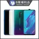 【福利品】OPPO Reno2 Z 8GB/128GB(CPH1951)