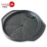 韓國LIVINGON 排油設計 韓式圓形燒烤盤 SW-701P