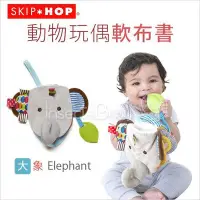 在飛比找Yahoo!奇摩拍賣優惠-✿蟲寶寶✿【美國Skip Hop】結合固齒器/刺激感官發展 