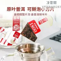 在飛比找Yahoo!奇摩拍賣優惠-【瀾滄古茶】【新品】瀾滄古茶經典0081普洱茶熟普茶雲南高山