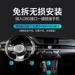 【車主版】萬車寶XTOOL藍牙OBD2汽車故障診斷儀 obd發動機檢測儀