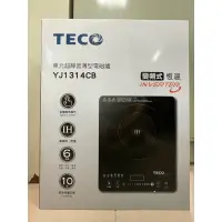 在飛比找蝦皮購物優惠-TECO東元超靜音薄型電磁爐 YJ1314CB /現貨