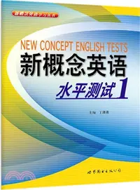 在飛比找三民網路書店優惠-新概念英語水準測試(1)（簡體書）