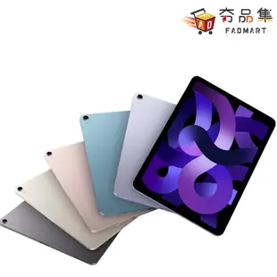 【夯品集】Apple iPad Air (第5代) Air5 2022 10.9吋 64G WiFi [ 現貨 ]