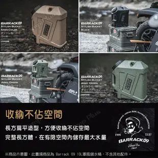 【Barrack 09】10L軍風儲水桶 三色 露營水桶 露營水箱 戶外水桶 軍風儲水桶 飲水桶 露營 悠遊戶外