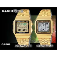 在飛比找蝦皮購物優惠-CASIO 手錶專賣店 時計屋 A500WGA-1D A50