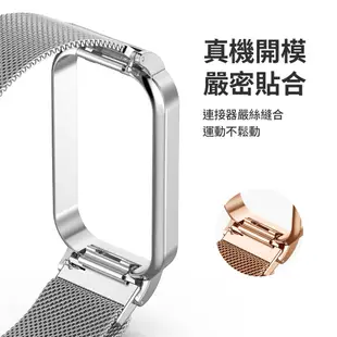 小米 Smart Band 米蘭磁吸款錶帶 適用 小米手環 8active / Redmi 手環2 (7.6折)