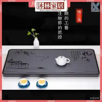 在飛比找Yahoo!奇摩拍賣優惠-【沐林家居】茶盤 茶台 茶台 石製茶盤 烏金石茶盤 茶具 憶