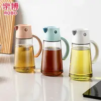 在飛比找PChome24h購物優惠-【樂博ROBO】HOKE系列自動開蓋調味料瓶550ML-3入