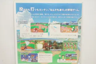 日版 Wii 超級瑪利歐棒球場 家庭棒球 Mario Super Sluggers