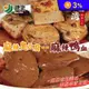 【勝崎生鮮】麻辣鴨血450g/麻辣臭豆腐450g即食包任選
