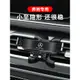 奔馳GLC260/300L GLA200 GLB GLE/GLS/GLK/CLA專用汽車載手機支架