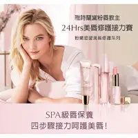 在飛比找蝦皮購物優惠-全新💥熱賣 專櫃 Estee Lauder 雅詩蘭黛 Pur