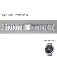 在飛比找Yahoo!奇摩拍賣優惠-Edifice卡西歐紅牛防水運動手錶帶EQB-600D-1A