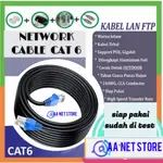 戶外 LAN 電纜 CAT 6 FTP STP 戶外光譜即用型 CAT6 55M AANET STORE