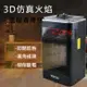 【TECO東元】3D擬真火焰PTC陶瓷電暖器/暖氣機(XYFYN4001CBB)