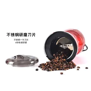 家用精品磨豆機 不鏽鋼刀片 小型粉碎機 咖啡五穀磨粉機 (3.2折)