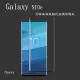 【Cherry】SAMSUNG S10e 5.8吋 3D曲面滿版鋼化玻璃保護貼(Galaxy S10e專用)