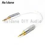 HALDANE HIFI 2.5MM TRRS 平衡公頭轉 3.5MM 立體聲公頭單晶銅鍍銀音頻適配器連接器電纜