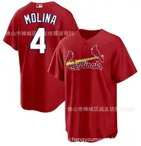 在飛比找Yahoo奇摩拍賣-7-11運費0元優惠優惠-現貨球衣運動背心紅雀 4 紅色 球迷 Molina 刺繡棒球